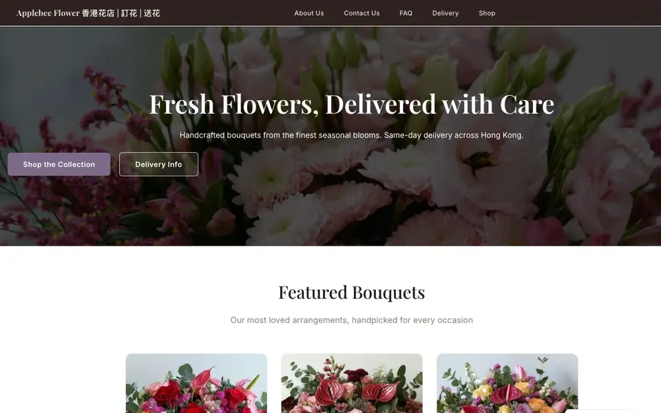 Applebeeflower website homepage, 4 Oct 2026