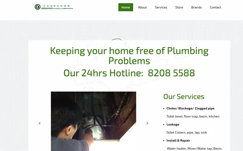 Greenwood Electrical & Plumbing Services website homepage, 4 Oct 2026