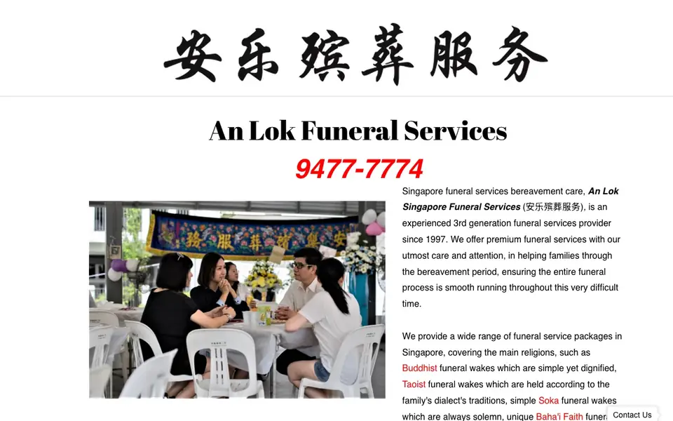 An Lok Funeral Services website homepage, 4 Oct 2026