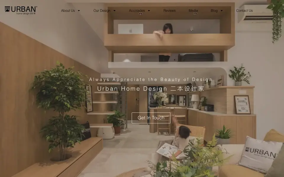 Urban Home Design website homepage, 4 Oct 2026