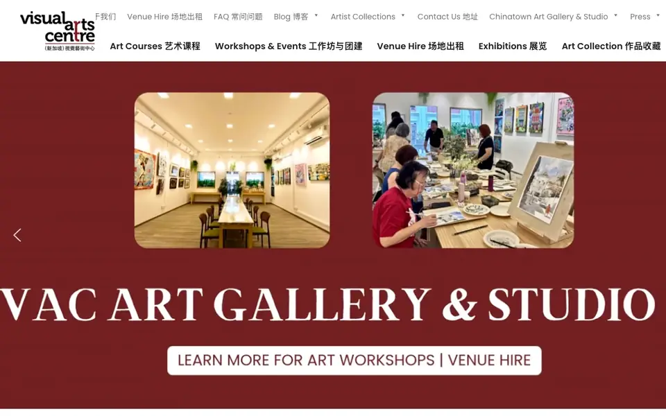 Visual Arts Centre website homepage, 4 Oct 2026