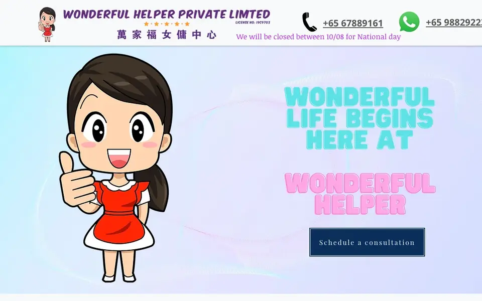 Wonderful Helper website homepage, 4 Oct 2026